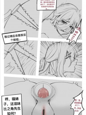 碧染2昼篇_04