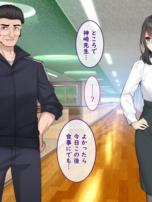 [No Future] 潜入捜査官キリカ 〜教師ヒロイン快楽調教〜_0008