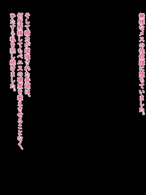 [No Future] 潜入捜査官キリカ 〜教師ヒロイン快楽調教〜_0388