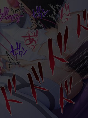 [No Future] 潜入捜査官キリカ 〜教師ヒロイン快楽調教〜_0457