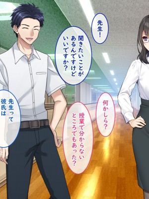 [No Future] 潜入捜査官キリカ 〜教師ヒロイン快楽調教〜_0004