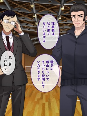 [No Future] 潜入捜査官キリカ 〜教師ヒロイン快楽調教〜_0065