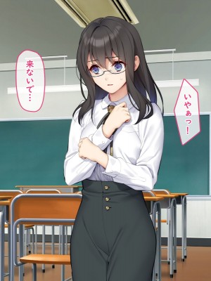 [No Future] 潜入捜査官キリカ 〜教師ヒロイン快楽調教〜_0313