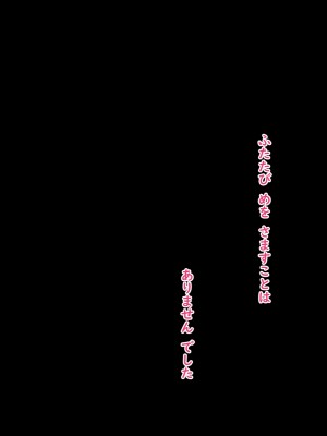 [No Future] 潜入捜査官キリカ 〜教師ヒロイン快楽調教〜_0561