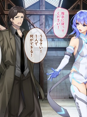 [No Future] 潜入捜査官キリカ 〜教師ヒロイン快楽調教〜_0022