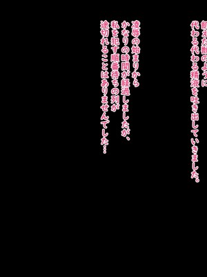 [No Future] 潜入捜査官キリカ 〜教師ヒロイン快楽調教〜_0537