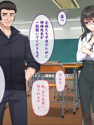 [No Future] 潜入捜査官キリカ 〜教師ヒロイン快楽調教〜_0311