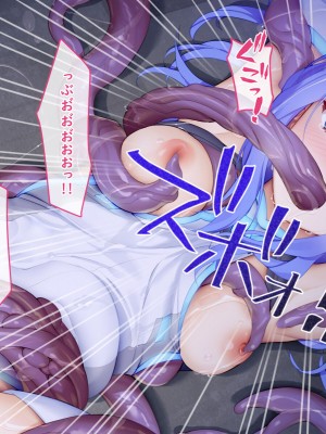 [No Future] 潜入捜査官キリカ 〜教師ヒロイン快楽調教〜_0294