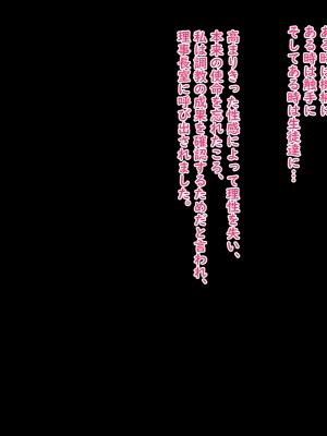 [No Future] 潜入捜査官キリカ 〜教師ヒロイン快楽調教〜_0358