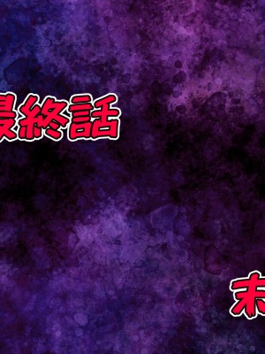 [No Future] 潜入捜査官キリカ 〜教師ヒロイン快楽調教〜_0519