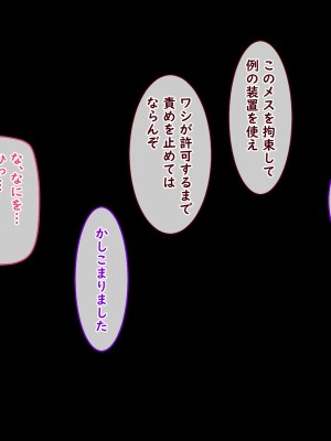 [No Future] 潜入捜査官キリカ 〜教師ヒロイン快楽調教〜_0434