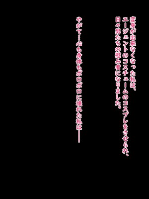 [No Future] 潜入捜査官キリカ 〜教師ヒロイン快楽調教〜_0518