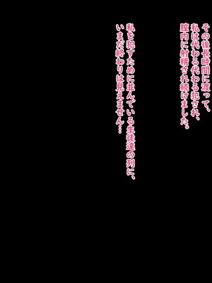 [No Future] 潜入捜査官キリカ 〜教師ヒロイン快楽調教〜_0259