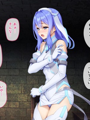 [No Future] 潜入捜査官キリカ 〜教師ヒロイン快楽調教〜_0193