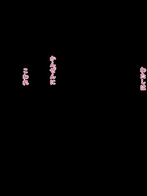 [No Future] 潜入捜査官キリカ 〜教師ヒロイン快楽調教〜_0547