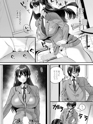 ANGEL 倶楽部 2023年5月号 [DL版]_340