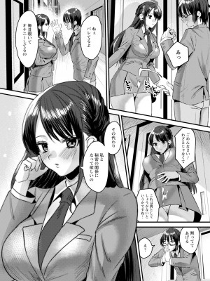 ANGEL 倶楽部 2023年5月号 [DL版]_341