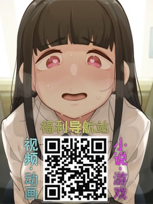 [タカスギコウ] 日の出荘の女たち&nbsp;&nbsp;[中国翻訳] [DL版]_203