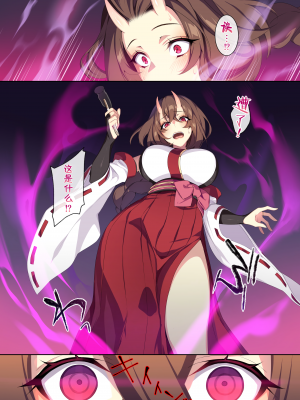 [ぷぅのぷぅぷぅぷぅ (ぷぅ崎ぷぅ奈)] 人付き合いが苦手な未亡人の雪女さんと呪いの指輪2 [DL版] [汉化无修正+空白页] [sure精修重嵌]_028