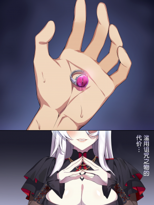 [ぷぅのぷぅぷぅぷぅ (ぷぅ崎ぷぅ奈)] 人付き合いが苦手な未亡人の雪女さんと呪いの指輪2 [DL版] [汉化无修正+空白页] [sure精修重嵌]_091