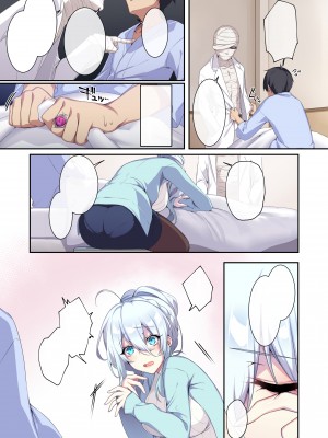 [ぷぅのぷぅぷぅぷぅ (ぷぅ崎ぷぅ奈)] 人付き合いが苦手な未亡人の雪女さんと呪いの指輪2 [DL版] [汉化无修正+空白页] [sure精修重嵌]_096