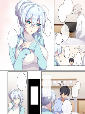 [ぷぅのぷぅぷぅぷぅ (ぷぅ崎ぷぅ奈)] 人付き合いが苦手な未亡人の雪女さんと呪いの指輪2 [DL版] [汉化无修正+空白页] [sure精修重嵌]_097