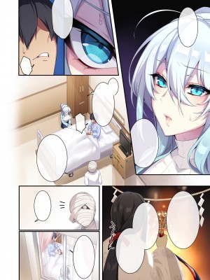 [ぷぅのぷぅぷぅぷぅ (ぷぅ崎ぷぅ奈)] 人付き合いが苦手な未亡人の雪女さんと呪いの指輪2 [DL版] [汉化无修正+空白页] [sure精修重嵌]_099