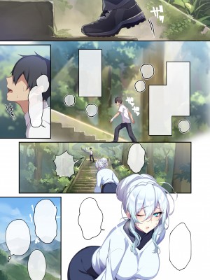 [ぷぅのぷぅぷぅぷぅ (ぷぅ崎ぷぅ奈)] 人付き合いが苦手な未亡人の雪女さんと呪いの指輪2 [DL版] [汉化无修正+空白页] [sure精修重嵌]_100