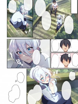 [ぷぅのぷぅぷぅぷぅ (ぷぅ崎ぷぅ奈)] 人付き合いが苦手な未亡人の雪女さんと呪いの指輪2 [DL版] [汉化无修正+空白页] [sure精修重嵌]_101