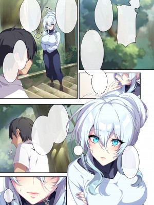 [ぷぅのぷぅぷぅぷぅ (ぷぅ崎ぷぅ奈)] 人付き合いが苦手な未亡人の雪女さんと呪いの指輪2 [DL版] [汉化无修正+空白页] [sure精修重嵌]_102