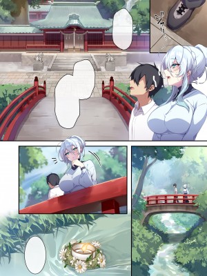 [ぷぅのぷぅぷぅぷぅ (ぷぅ崎ぷぅ奈)] 人付き合いが苦手な未亡人の雪女さんと呪いの指輪2 [DL版] [汉化无修正+空白页] [sure精修重嵌]_103