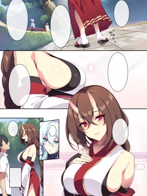 [ぷぅのぷぅぷぅぷぅ (ぷぅ崎ぷぅ奈)] 人付き合いが苦手な未亡人の雪女さんと呪いの指輪2 [DL版] [汉化无修正+空白页] [sure精修重嵌]_104