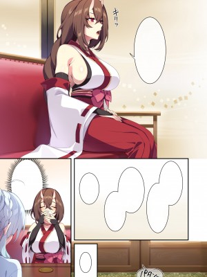 [ぷぅのぷぅぷぅぷぅ (ぷぅ崎ぷぅ奈)] 人付き合いが苦手な未亡人の雪女さんと呪いの指輪2 [DL版] [汉化无修正+空白页] [sure精修重嵌]_110