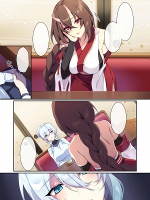 [ぷぅのぷぅぷぅぷぅ (ぷぅ崎ぷぅ奈)] 人付き合いが苦手な未亡人の雪女さんと呪いの指輪2 [DL版] [汉化无修正+空白页] [sure精修重嵌]_112