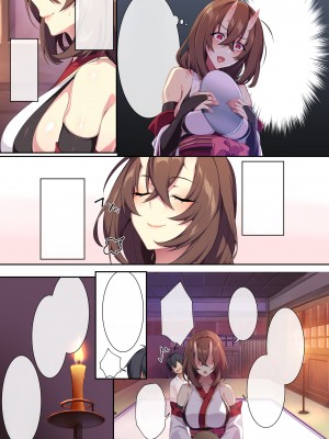 [ぷぅのぷぅぷぅぷぅ (ぷぅ崎ぷぅ奈)] 人付き合いが苦手な未亡人の雪女さんと呪いの指輪2 [DL版] [汉化无修正+空白页] [sure精修重嵌]_114