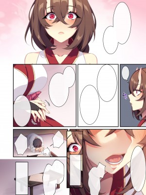 [ぷぅのぷぅぷぅぷぅ (ぷぅ崎ぷぅ奈)] 人付き合いが苦手な未亡人の雪女さんと呪いの指輪2 [DL版] [汉化无修正+空白页] [sure精修重嵌]_115