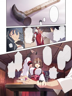 [ぷぅのぷぅぷぅぷぅ (ぷぅ崎ぷぅ奈)] 人付き合いが苦手な未亡人の雪女さんと呪いの指輪2 [DL版] [汉化无修正+空白页] [sure精修重嵌]_116