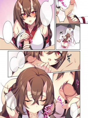 [ぷぅのぷぅぷぅぷぅ (ぷぅ崎ぷぅ奈)] 人付き合いが苦手な未亡人の雪女さんと呪いの指輪2 [DL版] [汉化无修正+空白页] [sure精修重嵌]_120