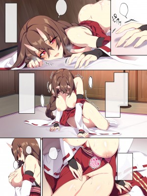 [ぷぅのぷぅぷぅぷぅ (ぷぅ崎ぷぅ奈)] 人付き合いが苦手な未亡人の雪女さんと呪いの指輪2 [DL版] [汉化无修正+空白页] [sure精修重嵌]_126