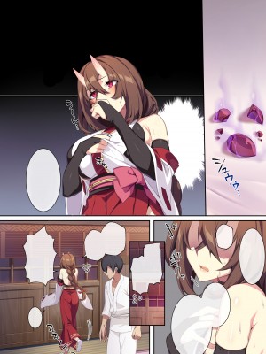 [ぷぅのぷぅぷぅぷぅ (ぷぅ崎ぷぅ奈)] 人付き合いが苦手な未亡人の雪女さんと呪いの指輪2 [DL版] [汉化无修正+空白页] [sure精修重嵌]_141