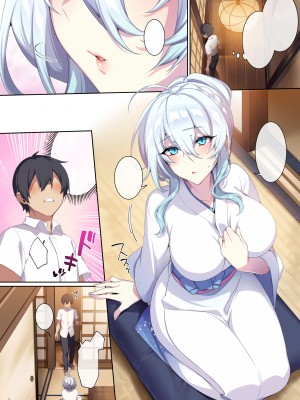 [ぷぅのぷぅぷぅぷぅ (ぷぅ崎ぷぅ奈)] 人付き合いが苦手な未亡人の雪女さんと呪いの指輪2 [DL版] [汉化无修正+空白页] [sure精修重嵌]_142