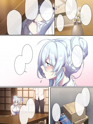 [ぷぅのぷぅぷぅぷぅ (ぷぅ崎ぷぅ奈)] 人付き合いが苦手な未亡人の雪女さんと呪いの指輪2 [DL版] [汉化无修正+空白页] [sure精修重嵌]_144