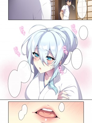 [ぷぅのぷぅぷぅぷぅ (ぷぅ崎ぷぅ奈)] 人付き合いが苦手な未亡人の雪女さんと呪いの指輪2 [DL版] [汉化无修正+空白页] [sure精修重嵌]_146