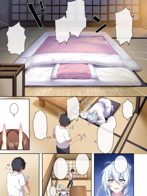 [ぷぅのぷぅぷぅぷぅ (ぷぅ崎ぷぅ奈)] 人付き合いが苦手な未亡人の雪女さんと呪いの指輪2 [DL版] [汉化无修正+空白页] [sure精修重嵌]_147