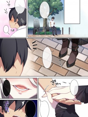 [ぷぅのぷぅぷぅぷぅ (ぷぅ崎ぷぅ奈)] 人付き合いが苦手な未亡人の雪女さんと呪いの指輪2 [DL版] [汉化无修正+空白页] [sure精修重嵌]_177