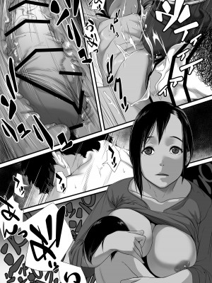 [排煙機関 (沼田しずむ)] アジアの貧民窟で放尿盗撮してたらツルツルおま○こ買えた話_47