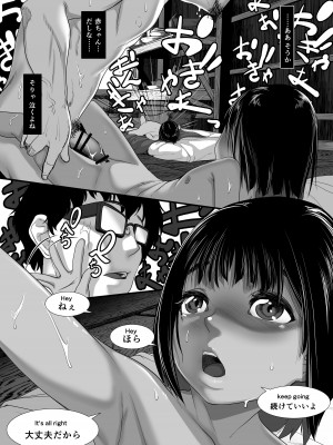 [排煙機関 (沼田しずむ)] アジアの貧民窟で放尿盗撮してたらツルツルおま○こ買えた話_37