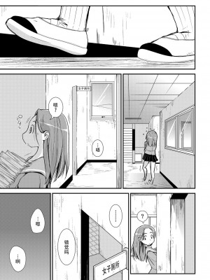 [カンブロパキコーペ (そそざぐり)] 今日から、ずっと、先輩と 総集編 [Dokiki漢化組] [DL版]_02