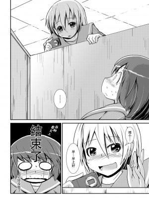[カンブロパキコーペ (そそざぐり)] 今日から、ずっと、先輩と 総集編 [Dokiki漢化組] [DL版]_05