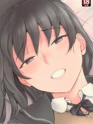 [UGC (ささきあきら)] 週末も平日も着たままでお願いします! (アマガミ) [DL版]_26